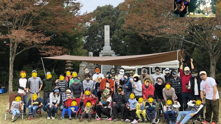 26組超の大規模グルキャン「アデキャン」に参加！2日目（11/2～3）福岡県池の山キャンプ場