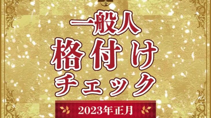 大分県の家族旅行村「安心院」で3家族ケビン泊（1/3～4）1日目